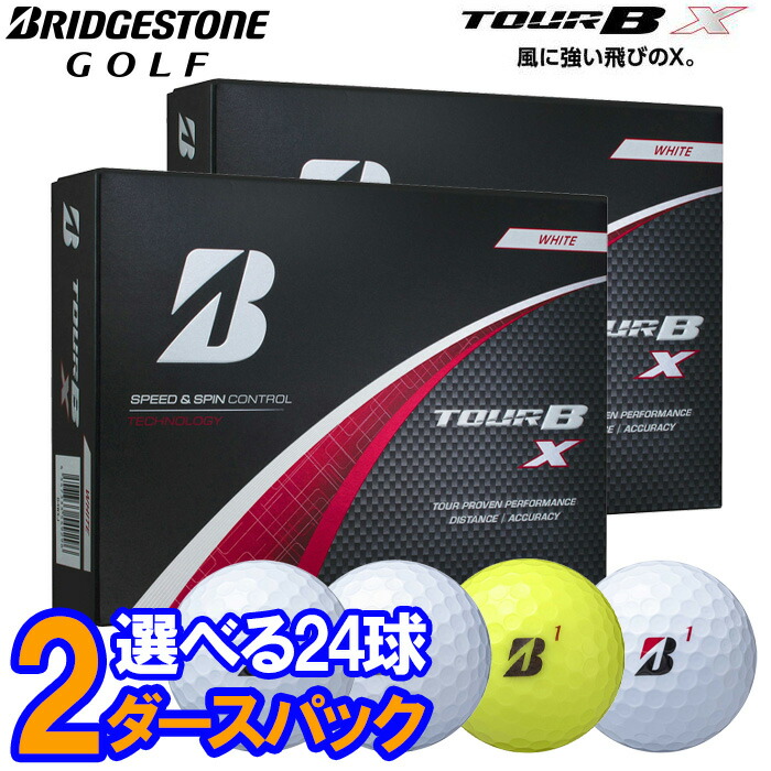 Bridgestone Tour B X XS ゴルフボール 2ダース 24球 TOUR B X / XS | BRIDGESTONE GOLF -ブリヂストンゴルフ-
