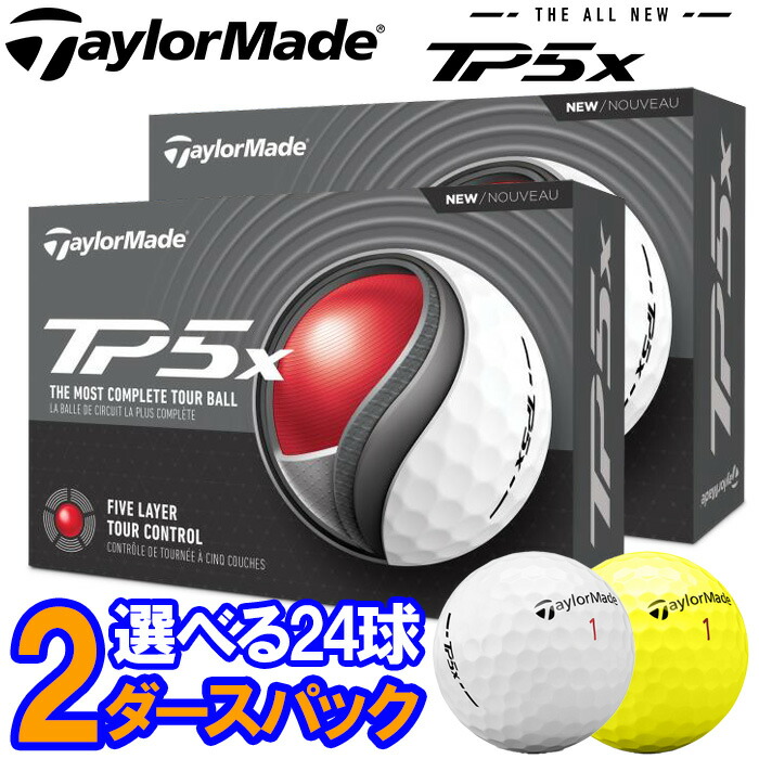 楽天市場】【2ダース(24球)セット】【24年モデル】テーラーメイド