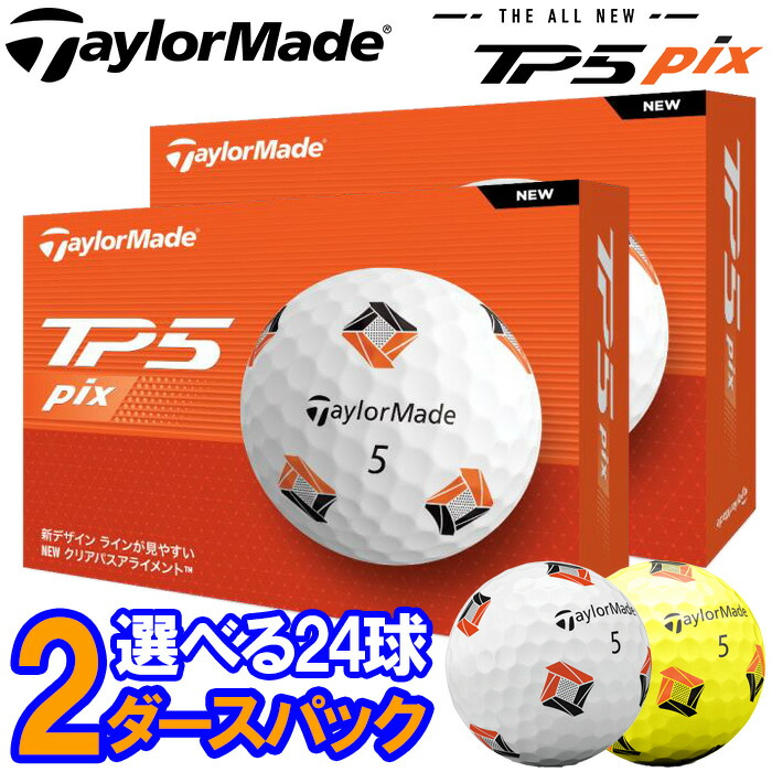 楽天市場】【当店在庫】【2ダースセット】テーラーメイド ゴルフ New