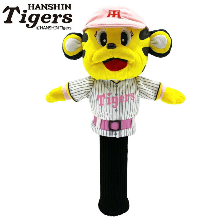 阪神タイガース トラッキー ラッキー ハンドパペット 楽天市場】阪神タイガース ヘッドカバー ラッキー フェアウェイウッド