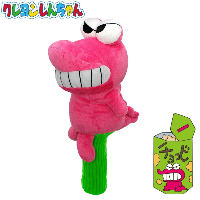 しんのすけcc　0527 301980250265-10.jpg