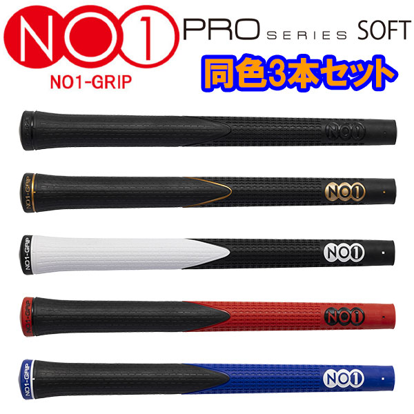 ちいかわ　No1 GRIP パターグリップ ちいかわ」×「NO 1-GRIP」コラボグッズ販売｜NO1グリップ公式