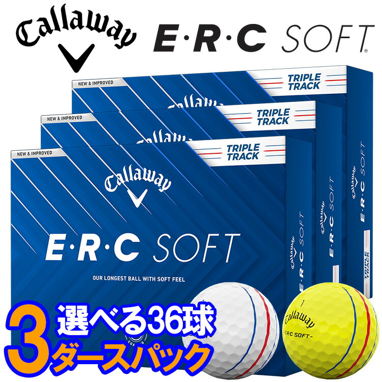 楽天市場】【24年継続モデル】キャロウェイ E・R・C ソフト