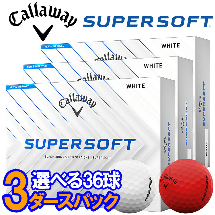 【全品尖んがり3倍以上★要エントリー】【当店店卸し資産】【3十二仕掛ける】キャロウェイ SUPERSOFT ゴルフどんぶり鉢 3十二 36球入り口・入口 日本置き目品 2025青写真