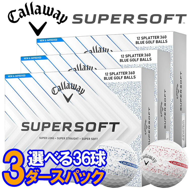 【当店在庫】【3ダースセット】キャロウェイ SUPERSOFT スプラッター ゴルフボール 3ダース 36球入り 日本正規品 2025モデル