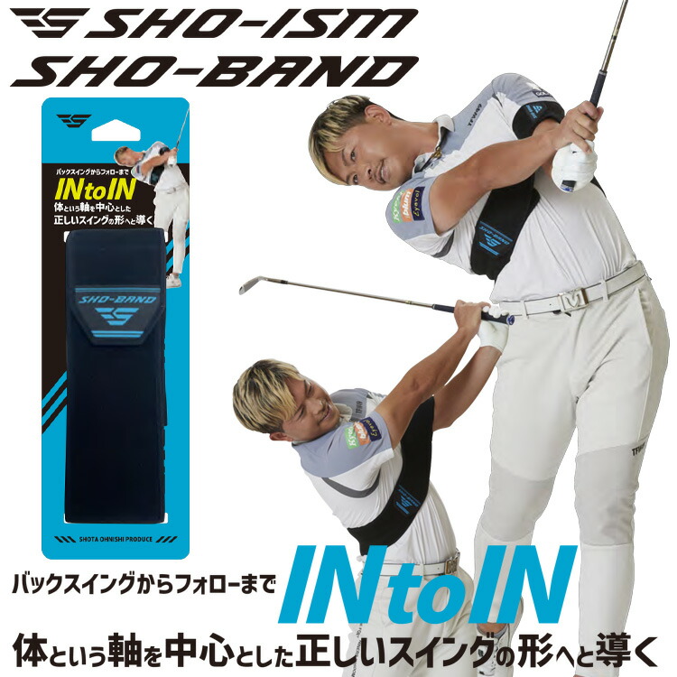SHO-BLADE ゴルフ練習 楽天市場】SHO-ISM SHO-BLADE ショウ-ブレイド SI-01 スイング