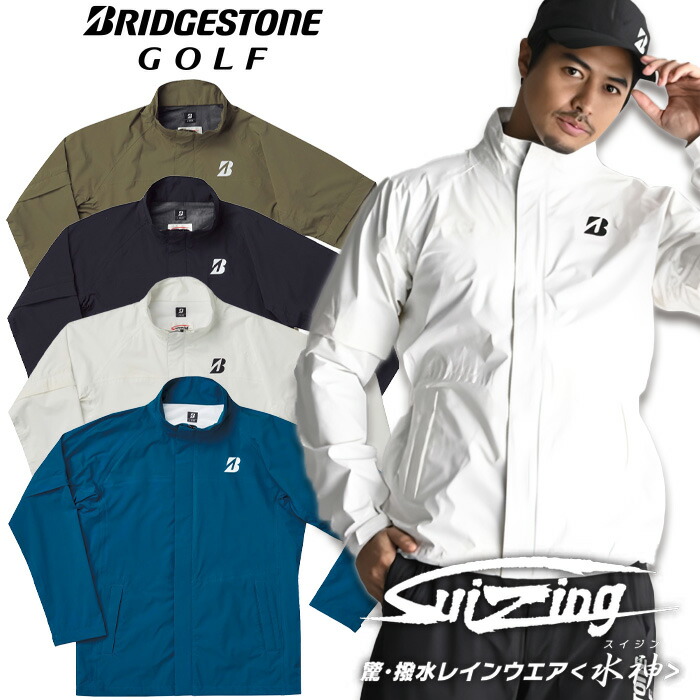 楽天市場】BRIDGESTONE GOLF ブリヂストンゴルフ 日本正規品 水神