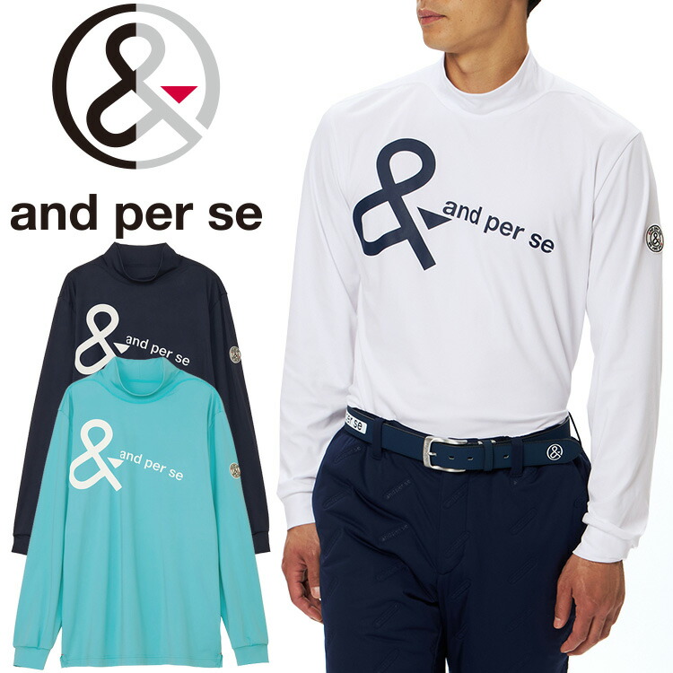 楽天市場】アンパスィ and per se ゴルフウエア メンズ 長袖モック