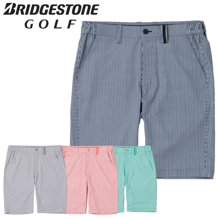 ULTICORE ピンクパンツ ブリヂストン　85センチ ULTICORE ピンクパンツ ブリヂストン 85センチ ULTICORE ピンク