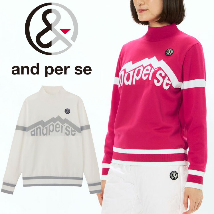 楽天市場】アンパスィ and per se レディース セーター ハイネック