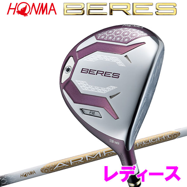 【全品尖んがり3倍以上★要エントリー】ホンマ ゴルフ BERES 10 ベレス JP評点 レディース フェアウェイウッド 日本遣りくち 2026ひな形