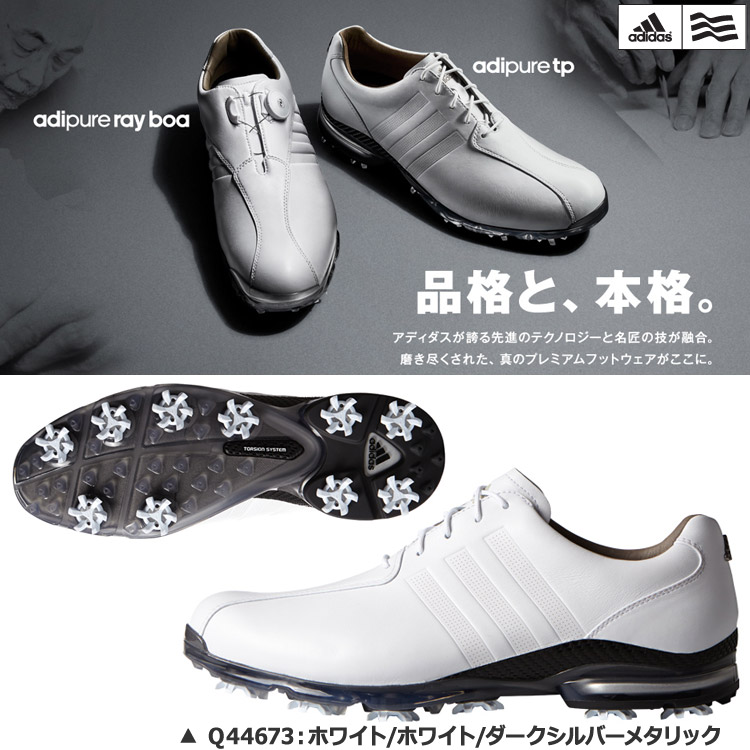 adidas adipure tp 2016 adidas adipure tp 2016
