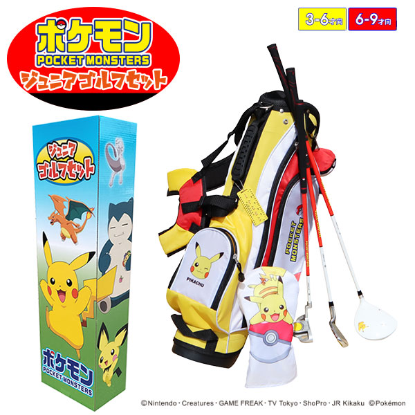 楽天市場】ハローキティゴルフ ジュニアセット Hello Kitty Golf