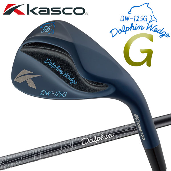 【4月22日発売 初回入荷分】 キャスコ ドルフィン ウェッジ DW-125G ミッドナイトブルー Dolphin DP-231カーボン 日本仕様 2026モデル