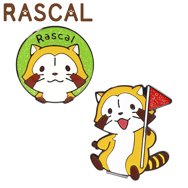 【メール便対応】あらいぐま ラスカル RASCAL ゴルフマーカー ARM001 キャラクターグッズ画像