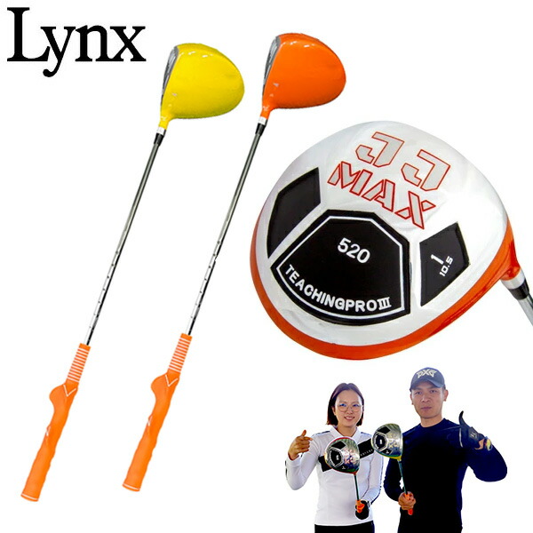 楽天市場】【新商品】Edison Golf エジソンゴルフ MAZEL Speed Mini