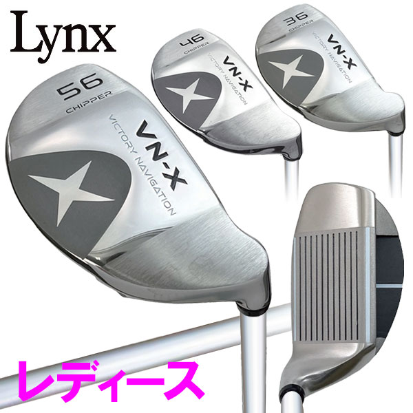 【当店在庫】リンクスゴルフ ビクトリー ナビゲーション NV-X チッパー レディース ルール適合 Lynx Golf 2025モデル