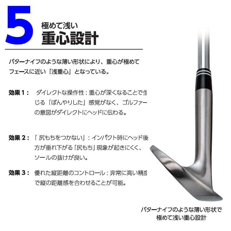 5月22日入荷分】 横田真一プロ監修 リンクス スライドソール マスター