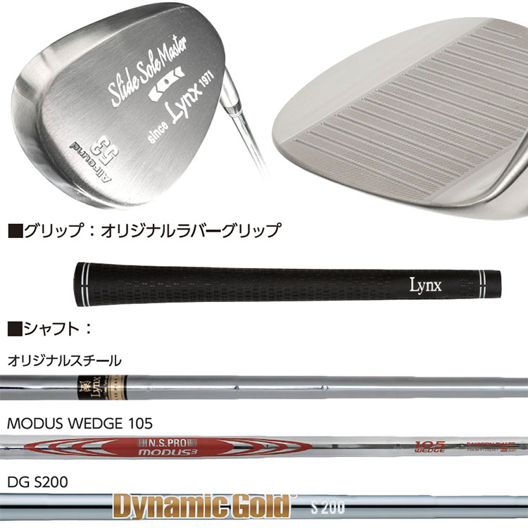 5月下旬入荷分】 横田真一プロ監修 リンクス スライドソール マスター