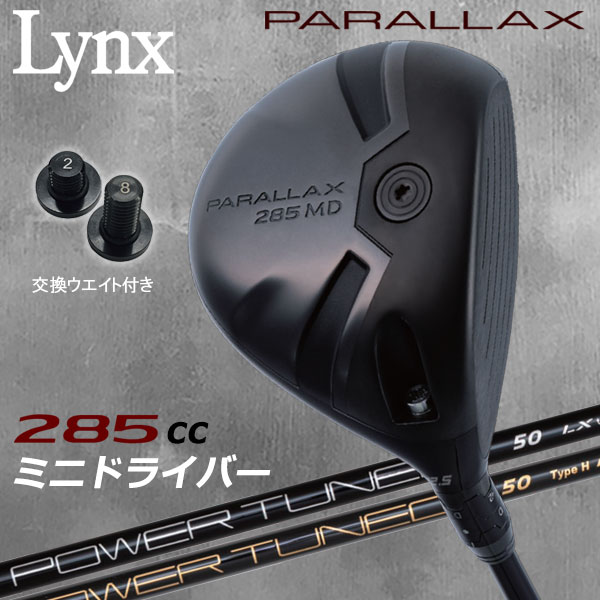 【全品尖んがり3倍以上★要エントリー】【当店店卸し資産】 山猫 ゴルフ パララックス 285 MD ミニ １番ウッド Lynx Golf PARALLAX MD 2026模範例
