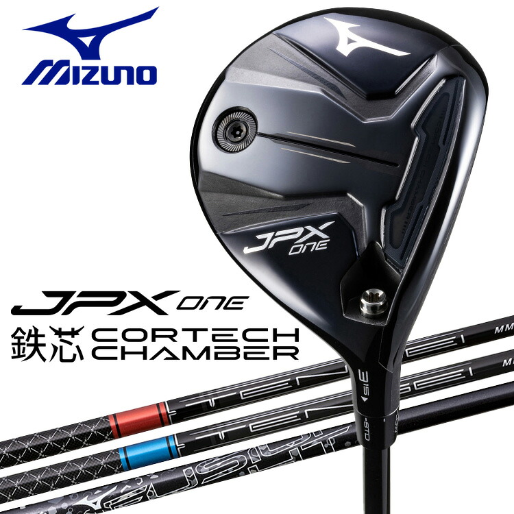 ミズノ JPX ONE フェアウェイウッド 日本仕様 2026モデル｜GZONEゴルフ