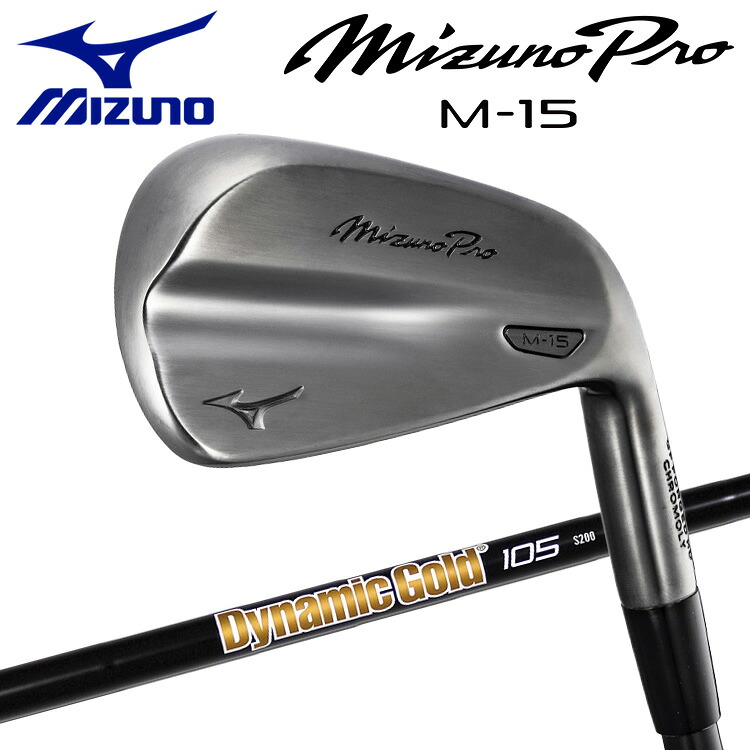 【当店在庫】数量限定 ミズノ Mizuno Pro M-15 グレーIP仕上げ アイアン 6本セット Dynamic Gold 105 ONYX BLACK スチールシャフト 日本仕様 2026モデル