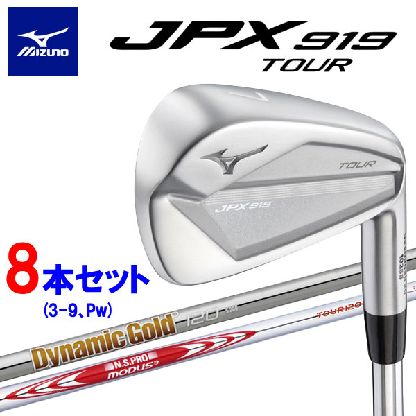 mizuno jpx 3 iron