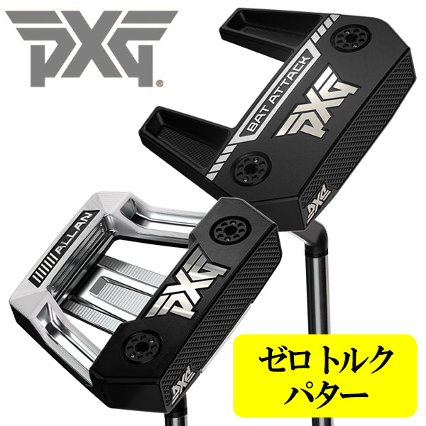 楽天市場】PXG ゼロトルクシリーズ パター Zero Torque 日本正規品