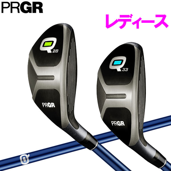 【全品尖んがり3倍以上★要エントリー】PRGR 労働者階級歯車 Q キュー ありがた味 レディース Q28、Q33 日本置き目品
