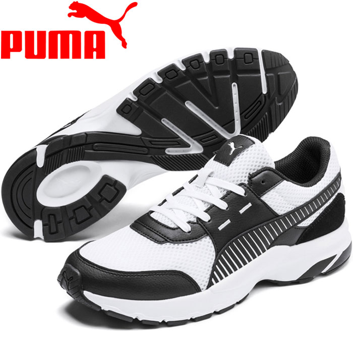 puma future runner premium