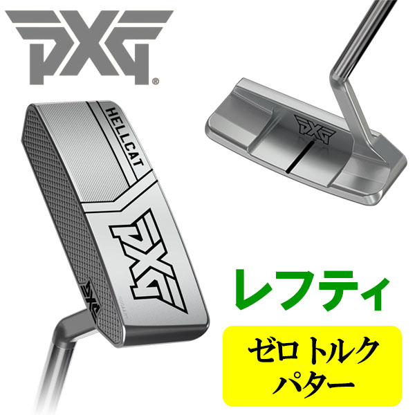 楽天市場】PXG ゼロトルクシリーズ HELL CAT ZT パター レフティ 日本
