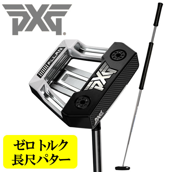 楽天市場】【当店在庫】 PXG ゼロトルクシリーズ Zero Torque アラン