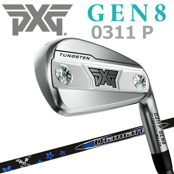 【全品尖んがり3倍以上★要エントリー】【当店店卸し資産】 PXG 0311 GEN8 P アイアン 単品 三菱 Diamana V3 PXG 炭素立て坑 日本置き目品 2026模範例