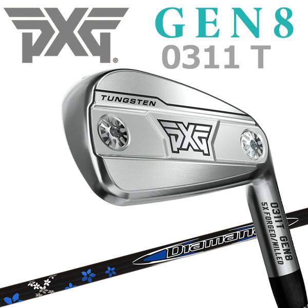 【当店在庫】PXG 0311 GEN8 T アイアン 5本セット 三菱 Diamana V3 PXG カーボンシャフト 日本正規品 2026モデル