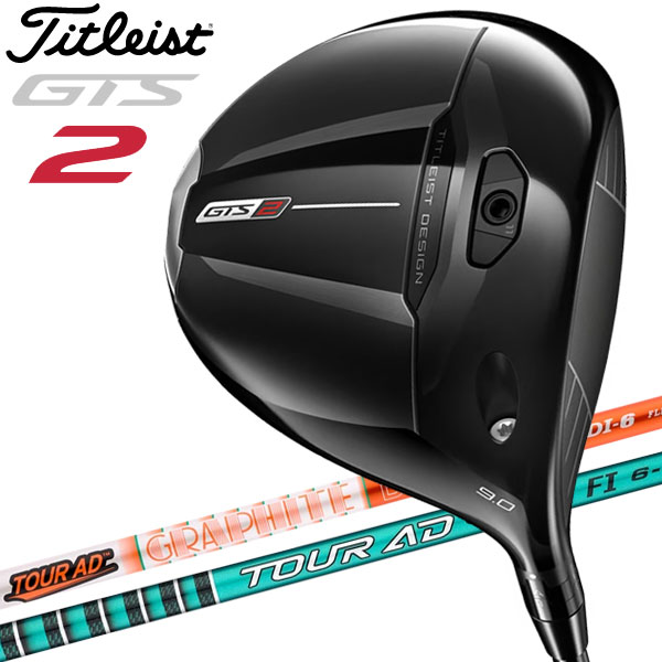 【6月11日発売 初回入荷分】 タイトリスト GTS2 １番ウッド Tour AD 炭素 Titleist Golf 2026真似形 日本操作手順