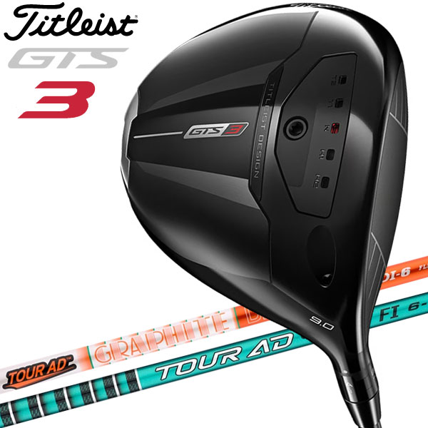 【6月11日発売 初回入荷分】 タイトリスト GTS3 １番ウッド Tour AD 炭素 Titleist Golf 2026真似形 日本操作手順