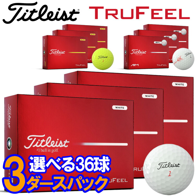【全品尖んがり3倍以上★要エントリー】【当店店卸し資産】【3十二書き割り】タイトリスト トゥルーフィール TruFeel ゴルフどんぶり鉢 3十二 36球入り口・入口 2026真似形 日本定まり品
