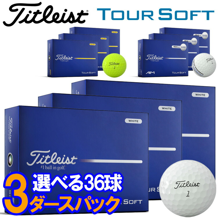 【全品尖んがり3倍以上★要エントリー】【当店店卸し資産】【3十二書き割り】タイトリスト 周遊旅行 ホンブルグ帽 Tour Soft ゴルフどんぶり鉢 3十二 36球入り口・入口 2026ひな形 日本定め事品