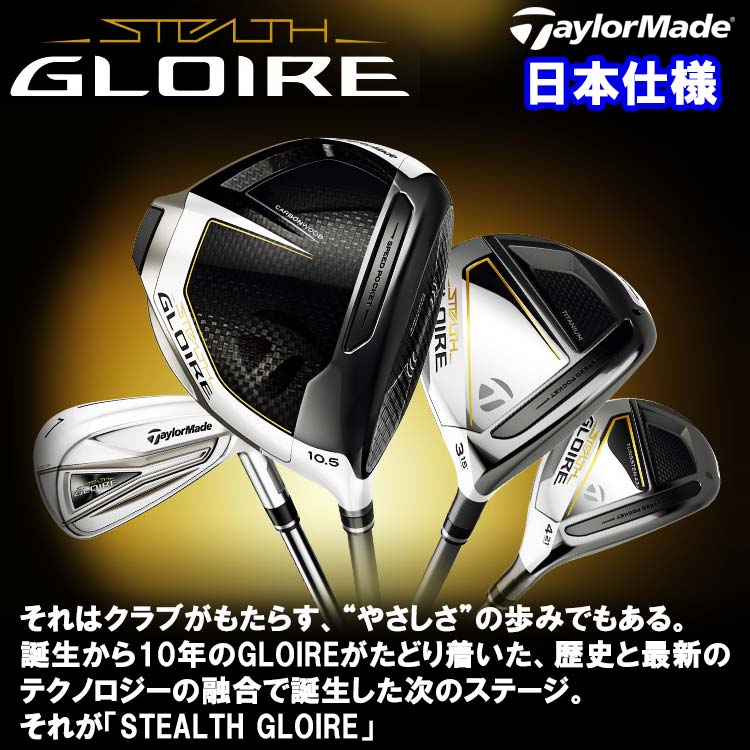 ひし型 TaylorMade (特注 納期2-3週) テーラーメイド ステルス