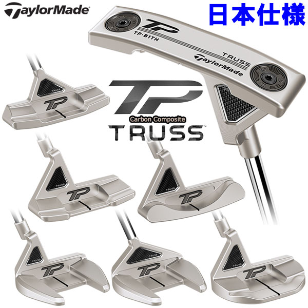 【美品】TPトラス TRUSS B1TH トラスヒール パター TP トラス B1TH トラスヒール パター(パター（単品）)|TP