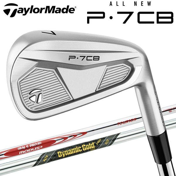 テーラーメイド NEW P7CB アイアン 5本セット 2024モデル 日本仕様