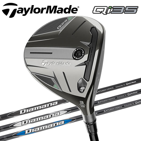 楽天市場】テーラーメイド Qi35 フェアウェイウッド Diamana カーボン