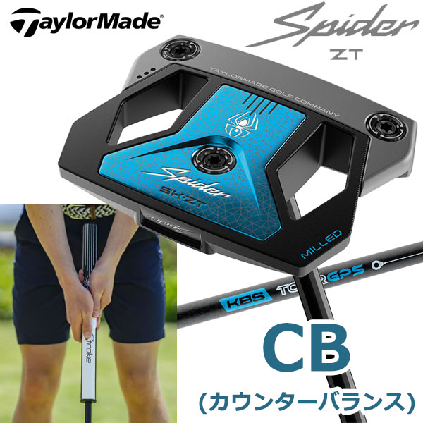 ライTaylorMade Spider zt 長尺パター 46インチ 美品 spider_zt_long_001.gif