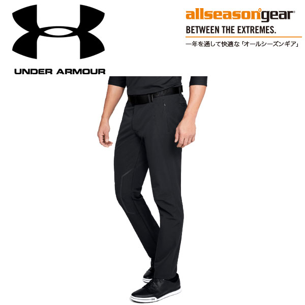 under armour winter wear