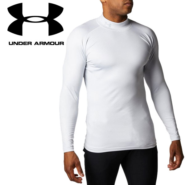 under armour cold gear men's long sleeve