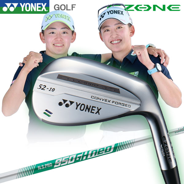 YONEX ヨネックス Eゾーン W501 50度56度 ウェッジ 2本セット YONEX ヨネックス Eゾーン W501 50度56度 ウェッジ 2本セット