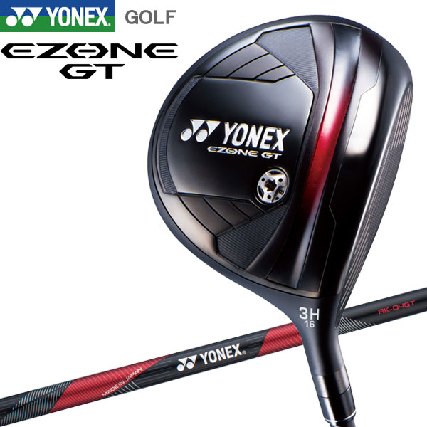 【当店在庫】ヨネックス EZONE GT フェアウェイウッド YONEX GOLF イーゾーン 日本製 2024年モデル|GZONEゴルフ