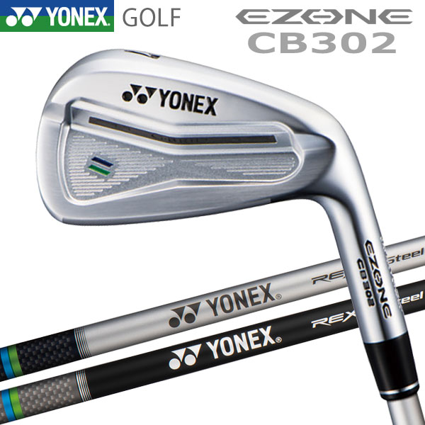 【当店在庫】ヨネックス イーゾーン EZONE CB 302 フォージド アイアン 6本セット REXIS スチールコア シャフト 日本仕様 2025モデル 91,204円