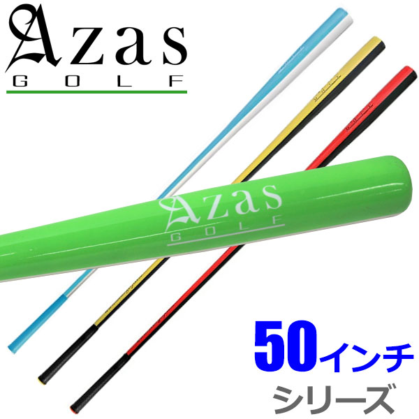 AZAS ドライバット　ツアー700g 45インチ Azas GOLF アザス ゴルフ 正規品 ドライバット ツアープロ 「 長