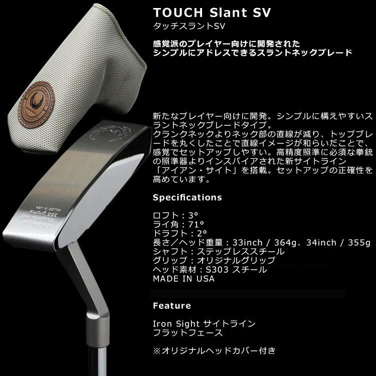 クロノス ゴルフ パター TOUCH KRONOS タッチスラント SV GOLF Slant